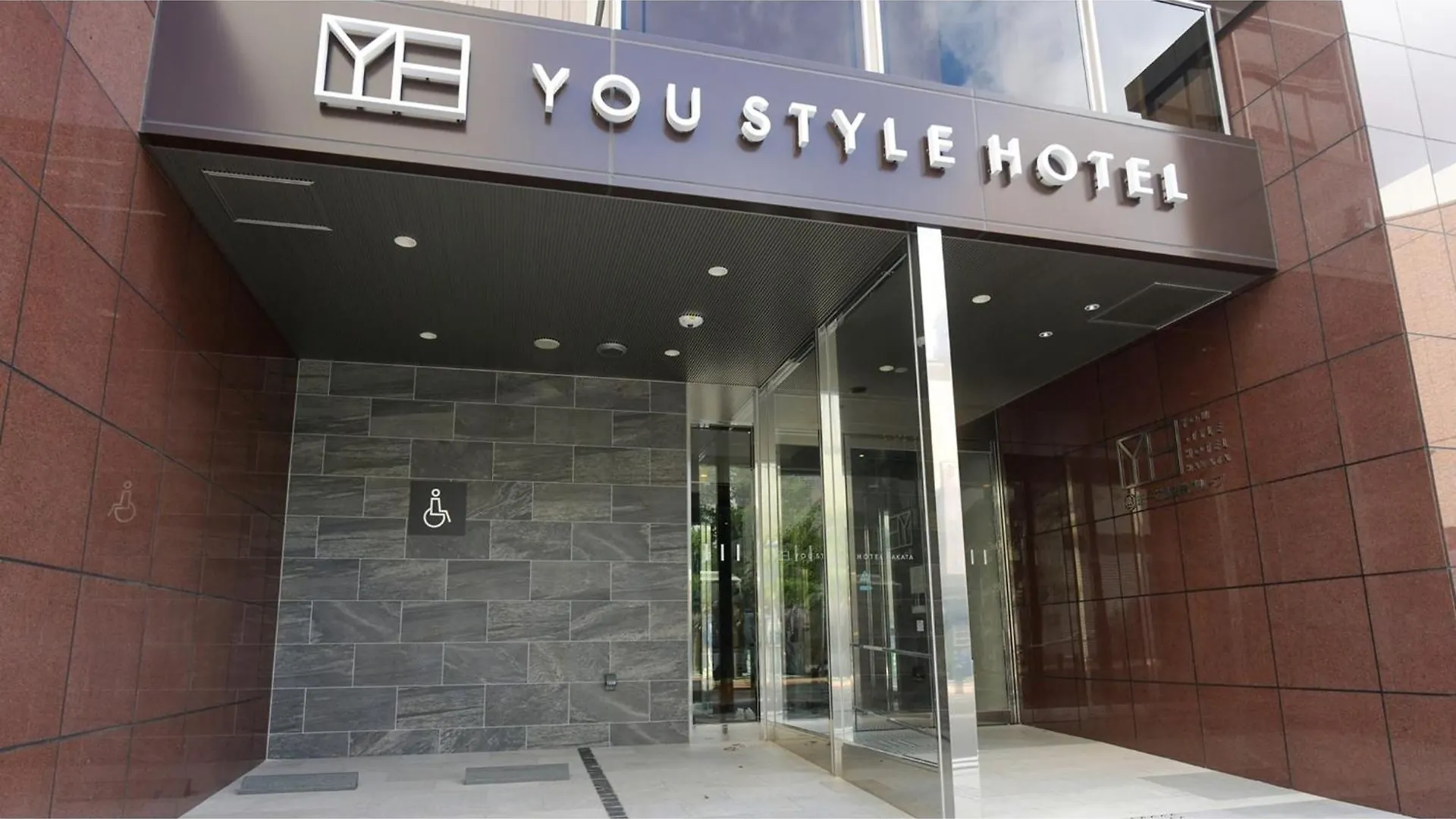 Ｙｏｕ Ｓｔｙｌｅ Ｈｏｔｅｌ Ｈａｋａｔａ - Vacation Stay 16012V Fukuoka  Fukuoka (Fukuoka)